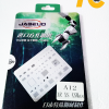 VỈ JABEUD ( XR/XS/XSM )